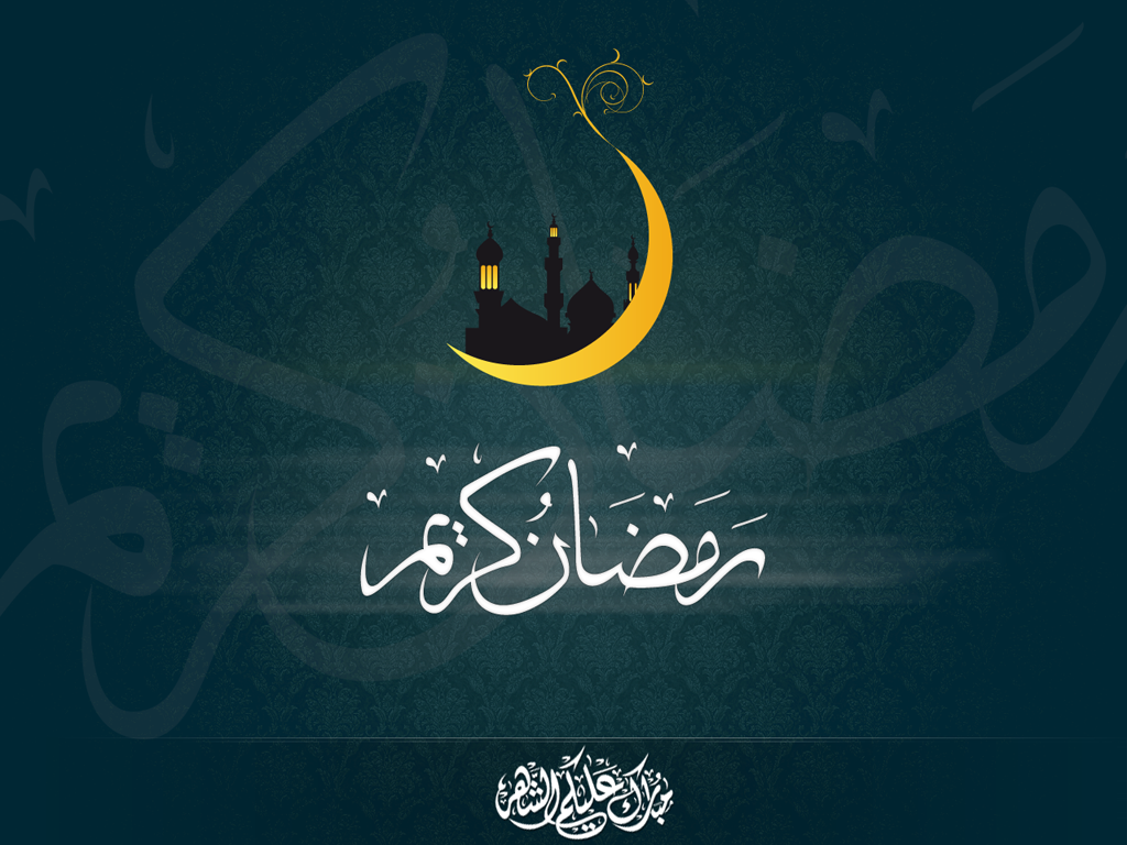 اول ايام رمضان - اجمل التهاني بحلول شهر رمضان 3459 1