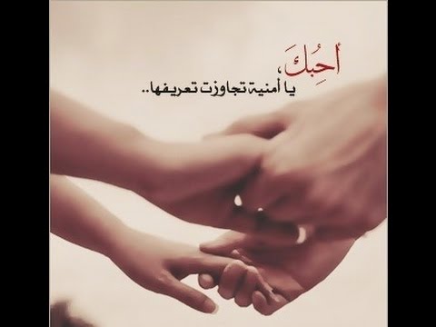 كلام حلو للزوج - اجمل مايقال عن الزوج 2542 2