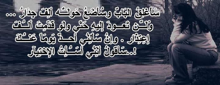 كلام جميل فيس بوك - اجمل الكلمات الجميله الفيس بوك 2831 7