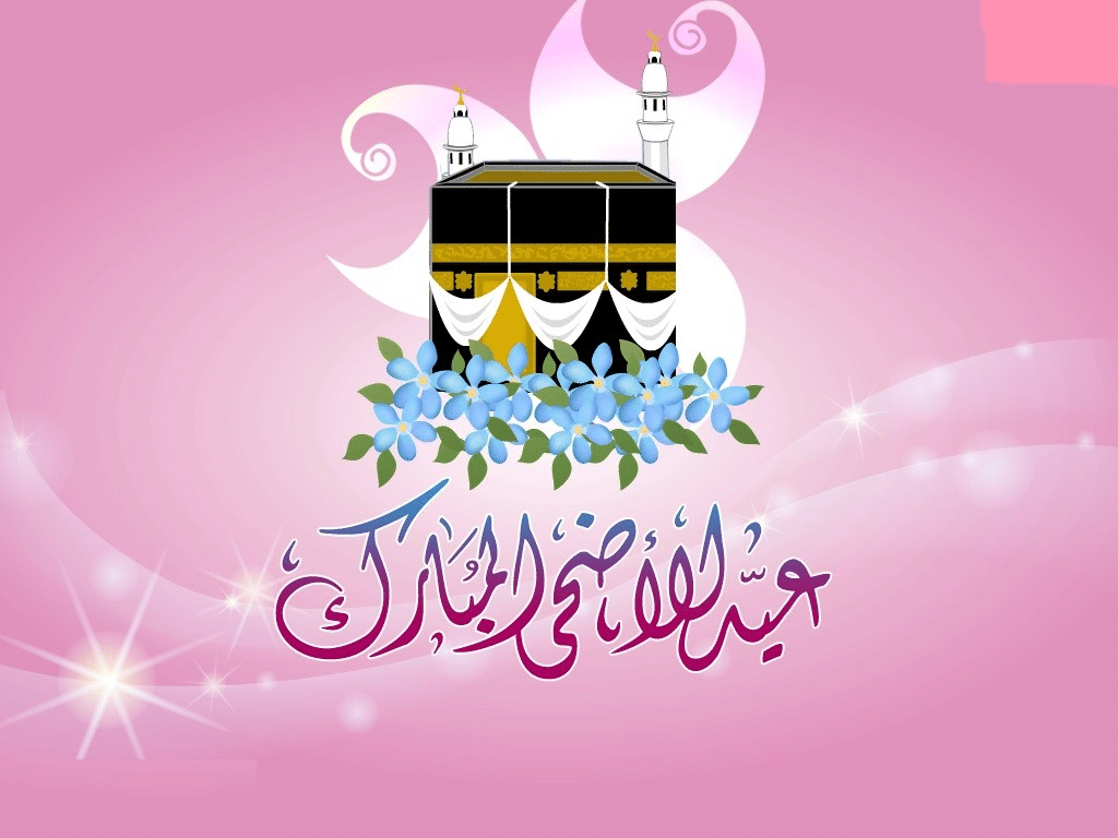 توبيكات عن عيد الاضحى 12470