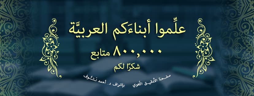 جروبات فيس بوك امريكية - افضل صفحات الفيس بوك الامريكية 11793