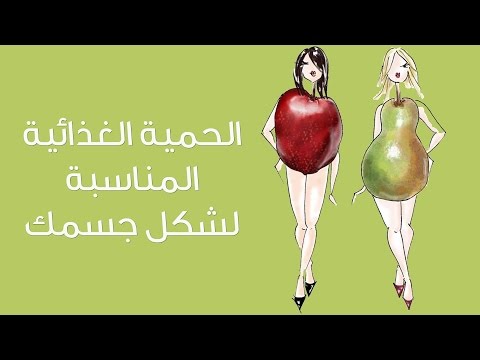 حمية غذائية لتخفيف الوزن - طرق فعاله لتخفيف الوزن من خلال الحميه الغذائيه 3174 3