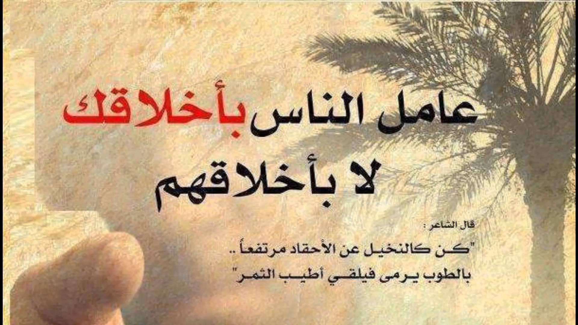 صور حكمة , اجمل الصور للحكم