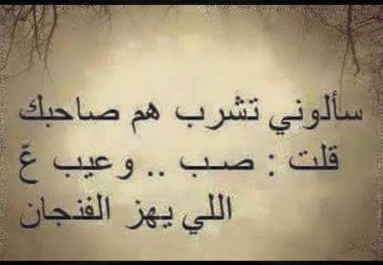 قصيدة مدح الخوي ، ما أجمل ماقيل عن مدح الخوي 3766 1