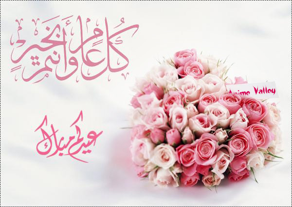 صور تهنئة عيد الفطر - رسايل للموبايل لعيد الفطر 4819 10