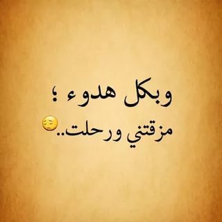 مشاعر حزينة - صور تعبر عن حزن المشاعر 1681 5