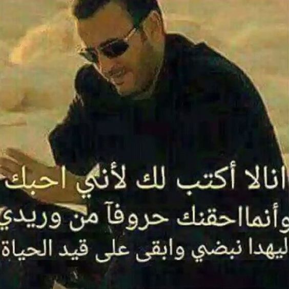 صور كلام , صور كثيره مكتوبا عليها كلمات جميله