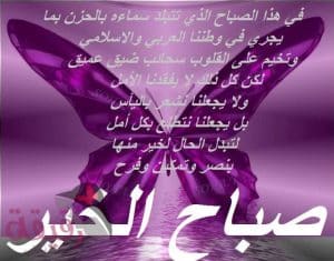 صور صباح الحب - اروع صور للحب صباحيه 5344 3