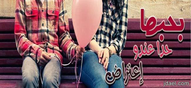 صور غلاف حب - خلفيات رومنسية رائعه 2113 6