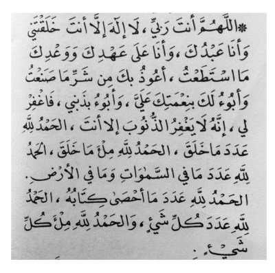 دعاء لجلب الحبيب , سيكون لك حبيب من خلال الادعيه