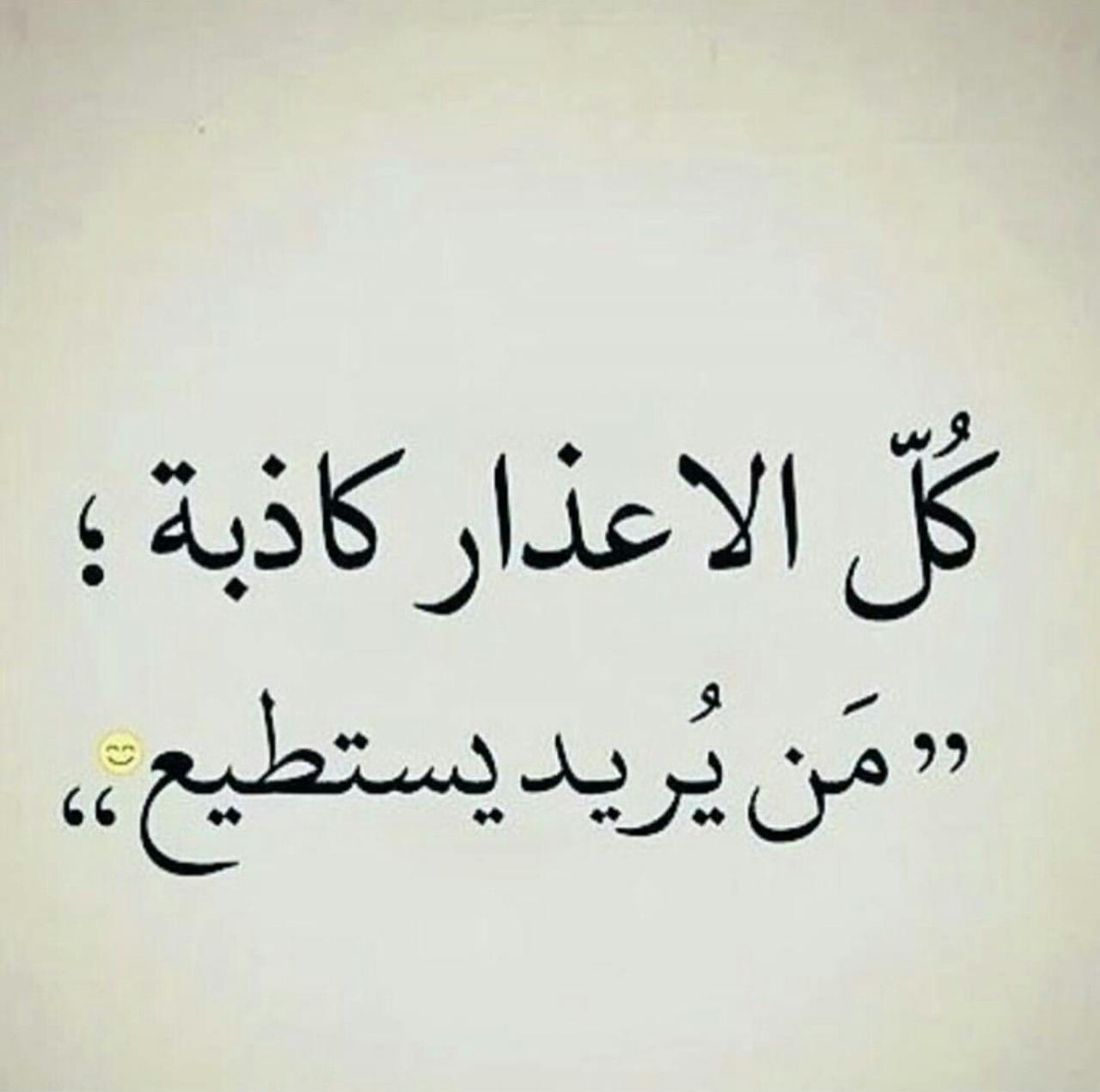 حكم وامثال وكلام من ذهب 4537 7