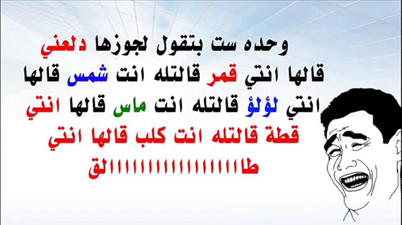 نكت محششين - نكت هتموت من الضحك عليها 🤣 5873 8