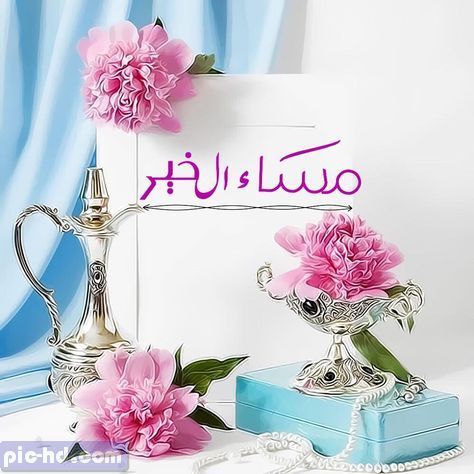 رمزيات مسائيه , صور رائعه تعبر عن الليل