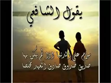 شعر عن صديق - احلى عبارات الشعر فى وصف الصديق 6150 1