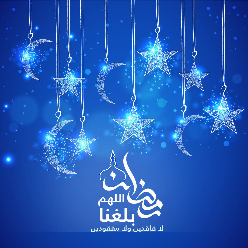 اجمل صور عن رمضان - صور معبرة عن رمضان 3485 9