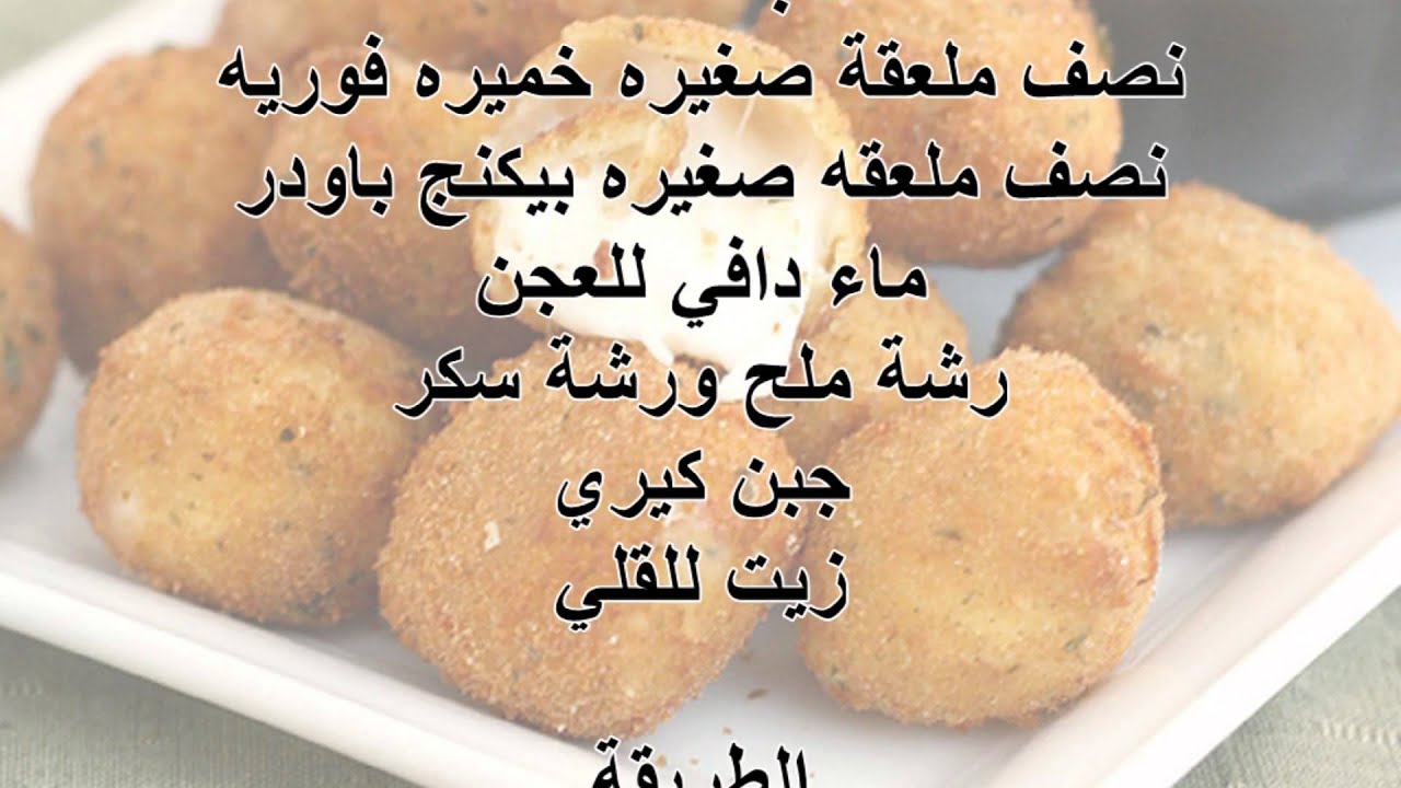 وصفات طبخ