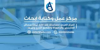 ابحاث علمية - احدث الابحاث العلمية 5548 3