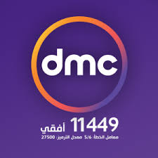 تردد قناة dmc , احدث تردد لقناة دي ام سي