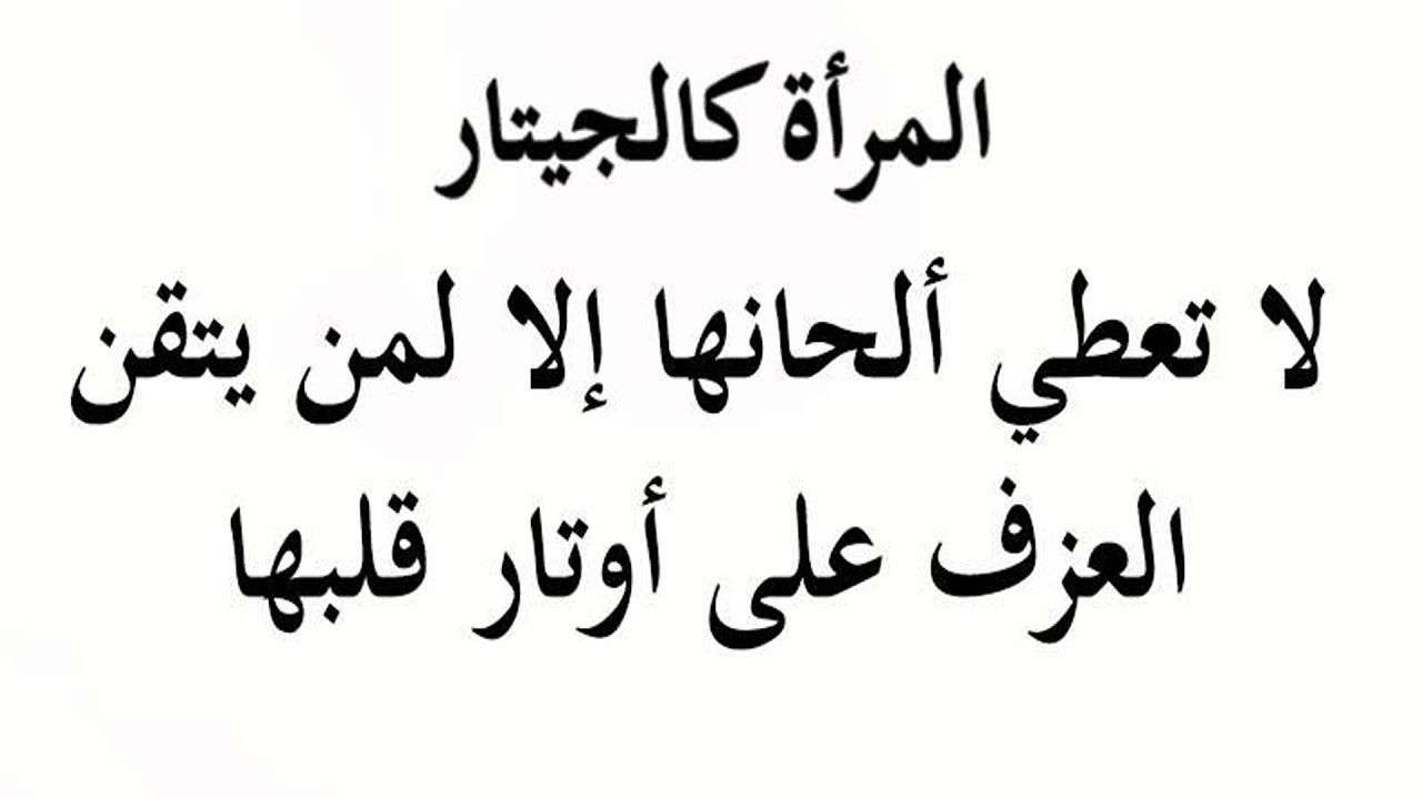 منشورات راقية جدا فيس بوك 106 5