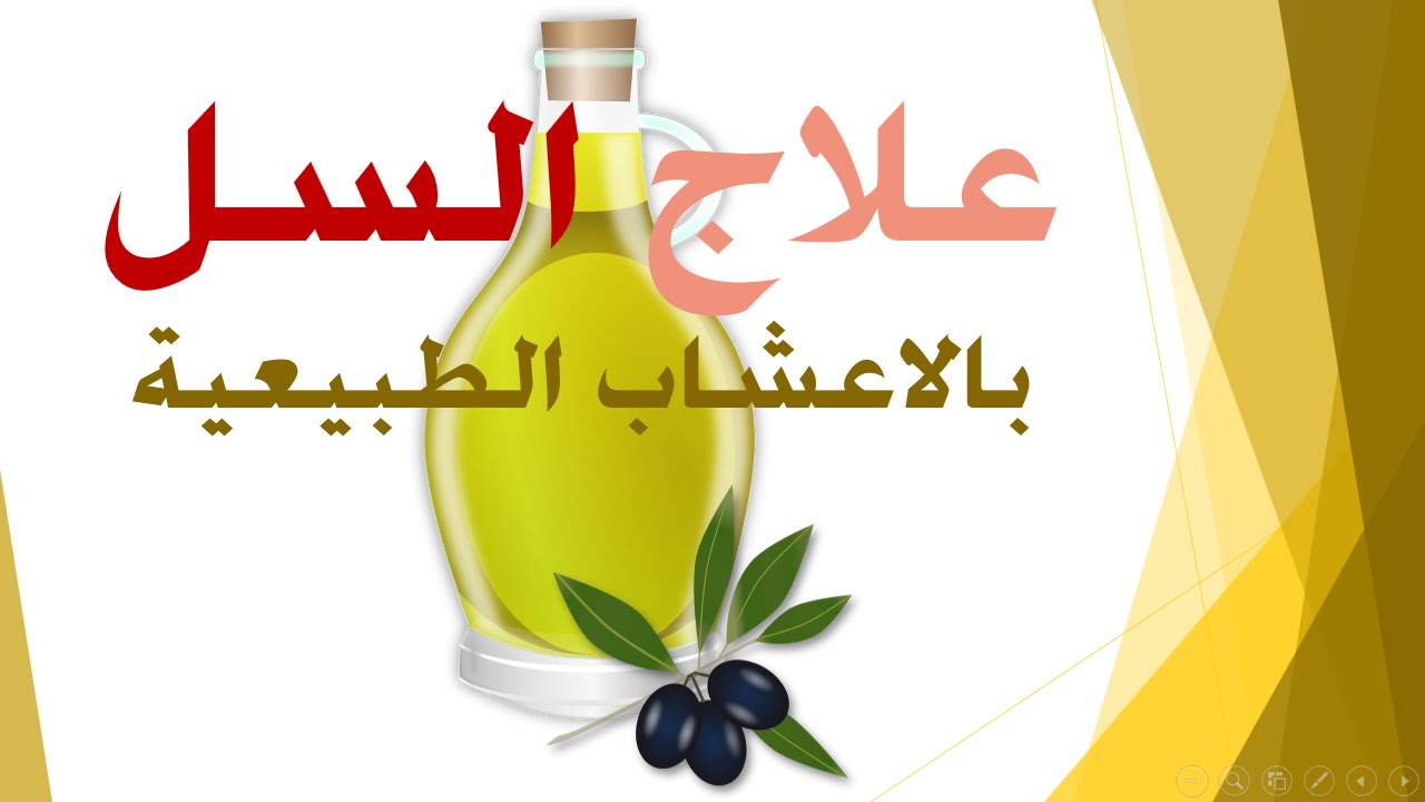 علاج مرض السل - كيف يتم العلاج لمرض السل والوقاية منه - 4035 1