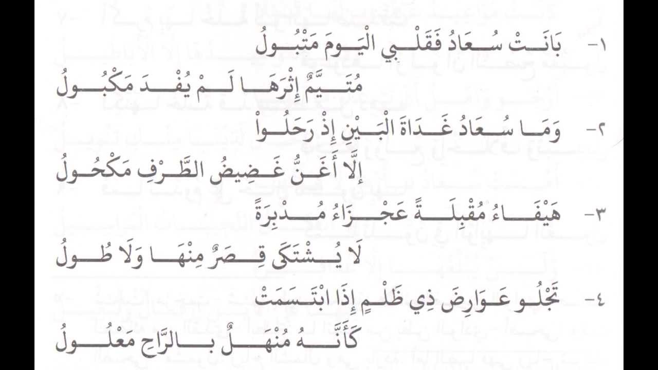 قصايد روعه - اجمل قصائد الشعر 3658 11