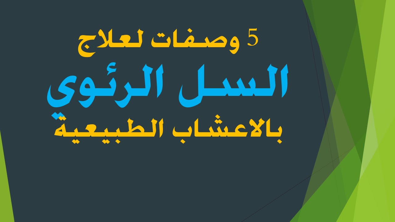 علاج مرض السل - كيف يتم العلاج لمرض السل والوقاية منه - 4035 10