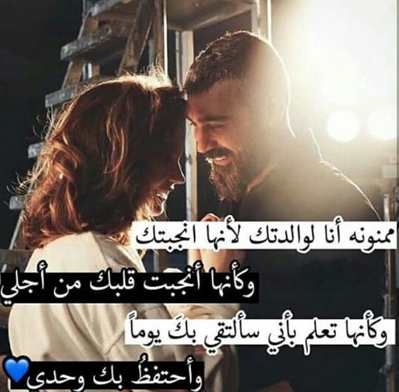 كلام رومانسي للعشاق , احلى كلام رومانسى ممكن تقوليه لحبيبك