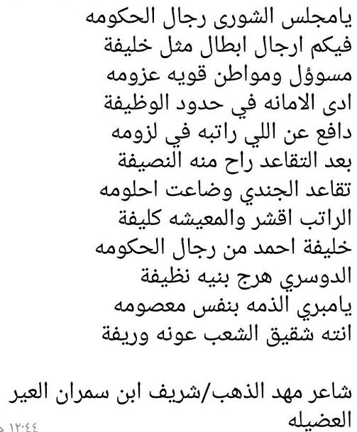 قصيده مدح شخص - عبر بحبك لشخص وامدحه بقصائد رائعه 12761 10