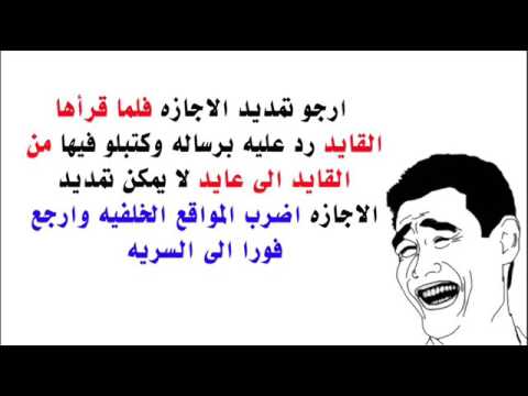 اضحك من قلبك , نكت متزوجين مصرية