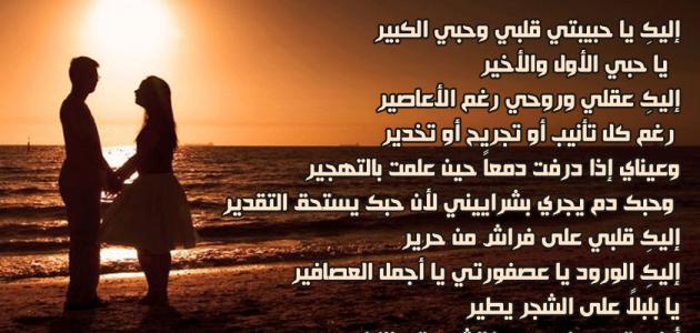 شعر عشق , اجمل كلمات اشعار الغرام والحب