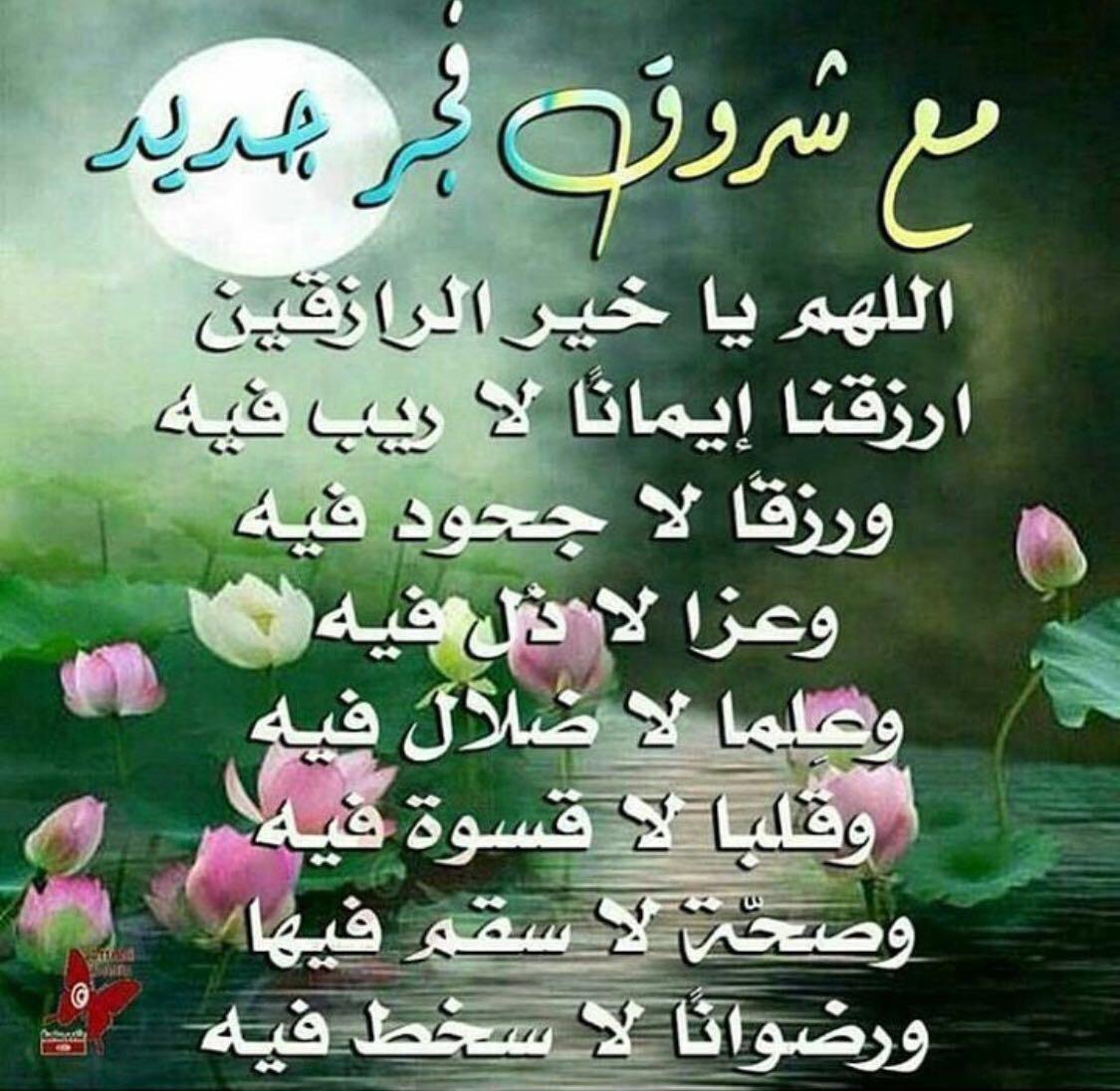 صور دعاء اسلاميه 12355 6