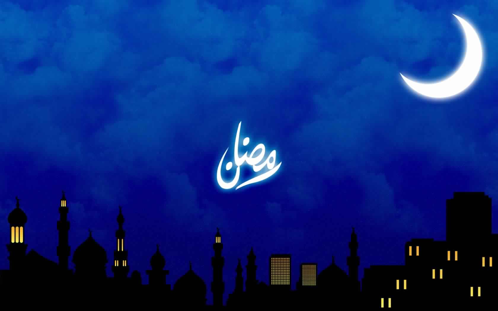 اول ايام رمضان - اجمل التهاني بحلول شهر رمضان 3459