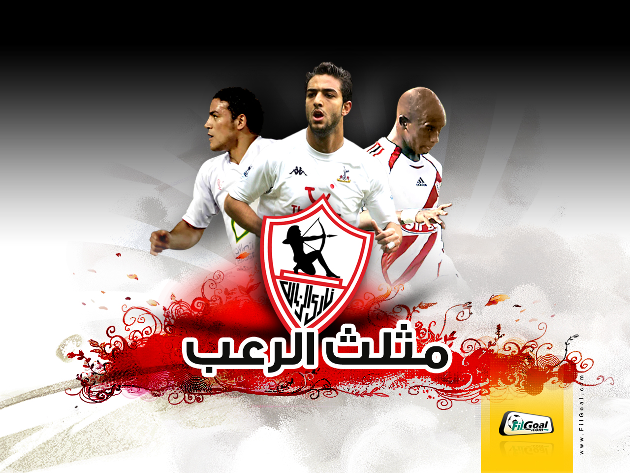 صور لنادي الزمالك ، النادي العريق 3942 3