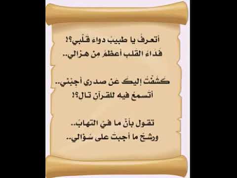 ابيات شعرية , ابيات شعر جامدة جدا علي الصور الجديدة 👇