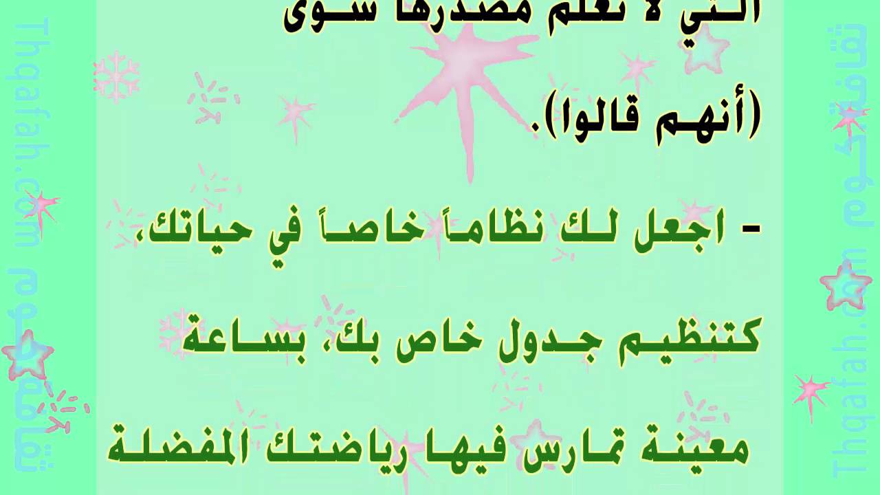 كيف اكون جذابة في الكلام - كيف تكوني جذابه في خطوات 5326 1