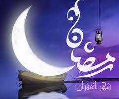 صوم رمضان - حسنات اعظم شهر 5677 2