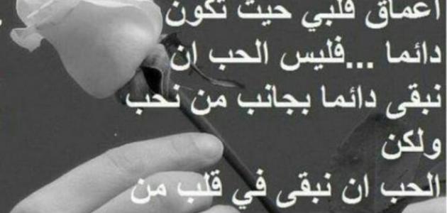 اجمل ما يقال عن الحبيب , شعر عن اشتياق الحبيب