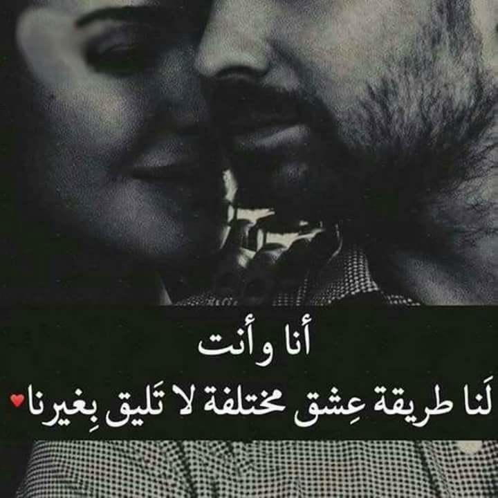 صور حب وعشاق - احساس ينطق عما بداخلنا 5206 5