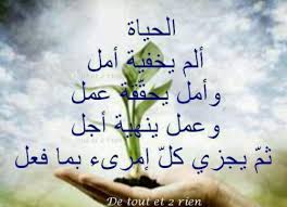 صوره اسلاميه - اجمل صور اسلاميه لشاشه العرض 2744 4