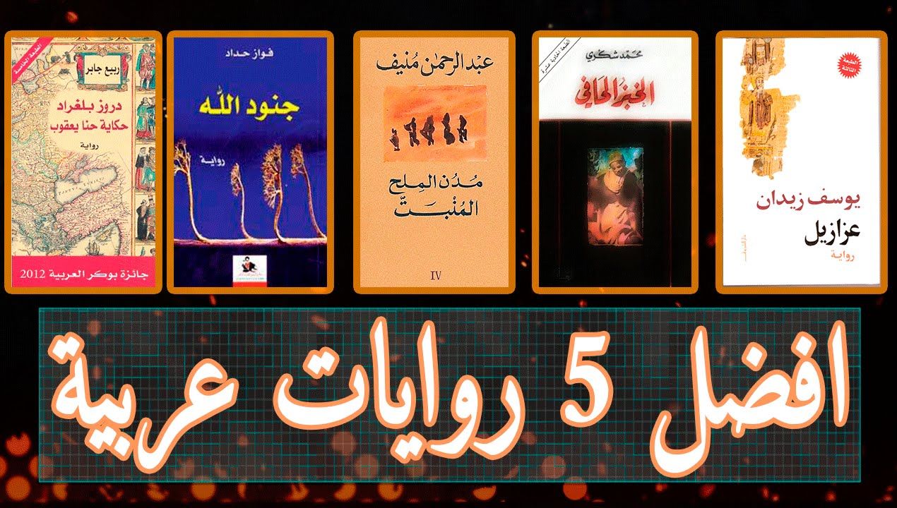 روايات سعوديه - اجمل رواية سعودية رومانسية 529 11