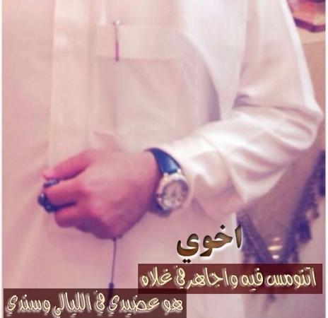 مقولات عن الاخ - تعبيرات عن حب الاخ 2673 3