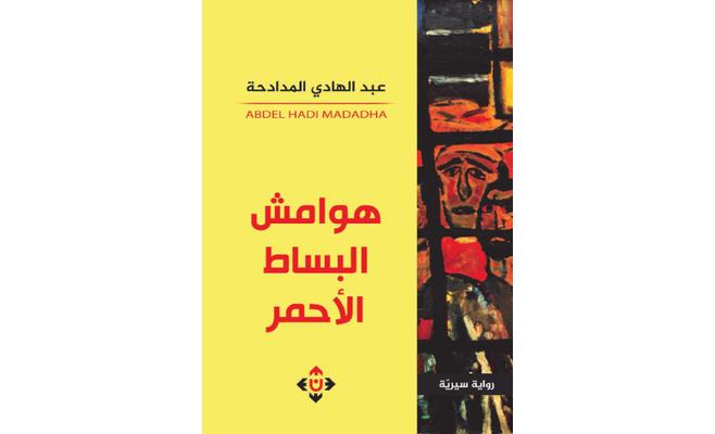 روايات سعوديه - اجمل رواية سعودية رومانسية 529 4