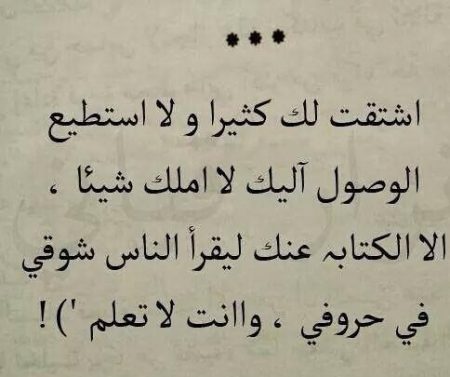 شعر رومانسي - صور عن الحب الرومانسي 6246 2