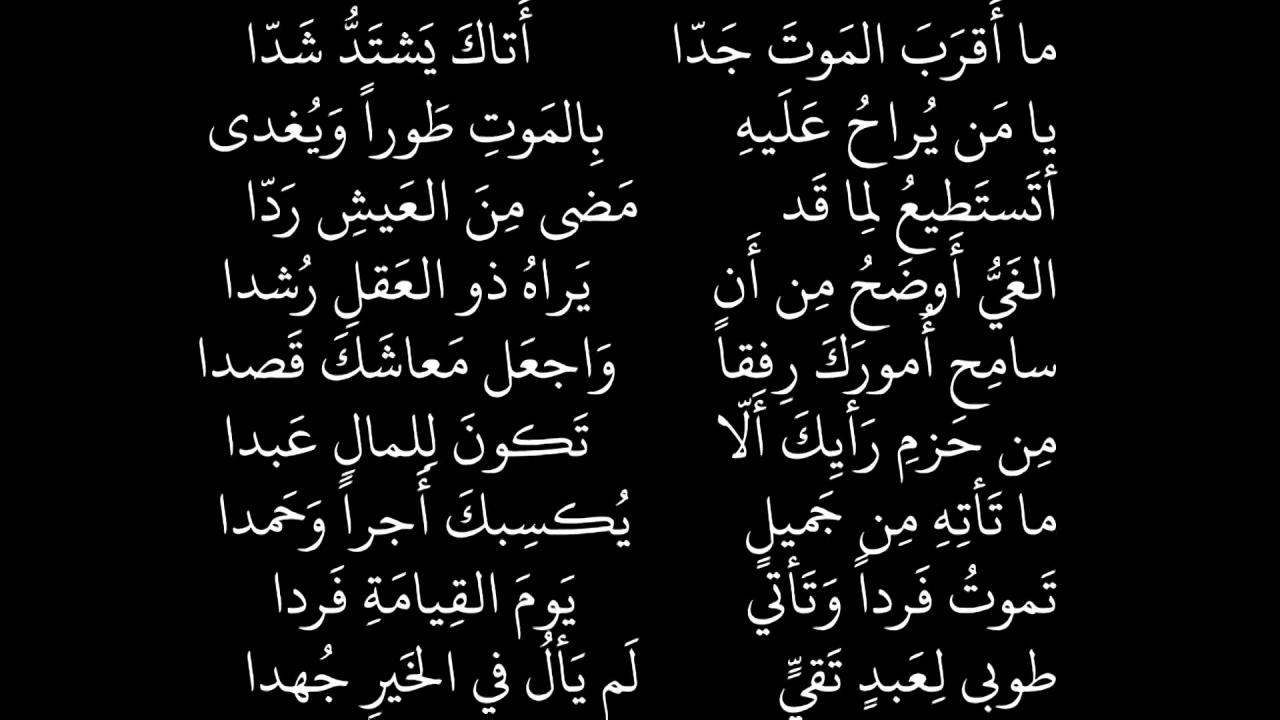 شعر فراق - اجمل ما قيل في الفراق 6698 15