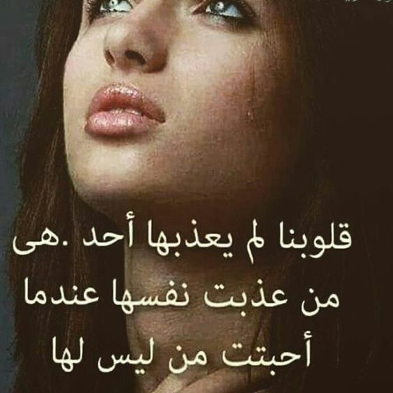 صور حزينه عن الحب - الحب وناره وأحزانه 👇 5687 1