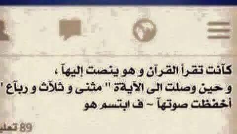 قصائد قصيره - احلى الابيات الشعرية الرومنسيه 1877 6