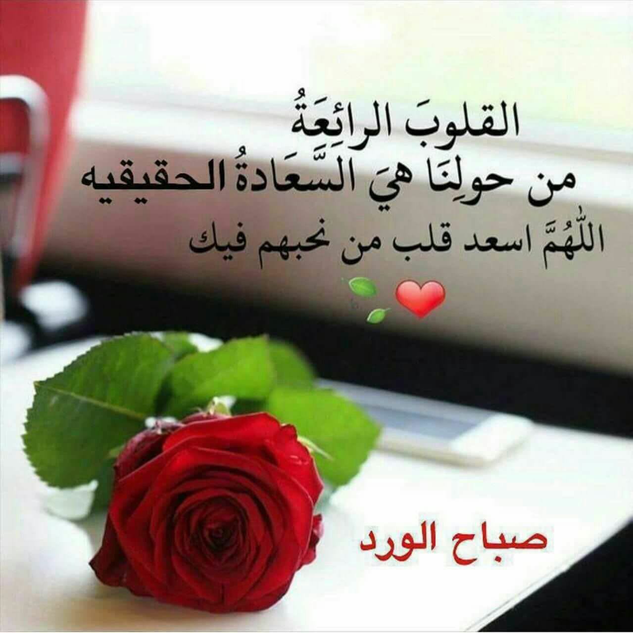 صور مع صباح الخير 12377 4