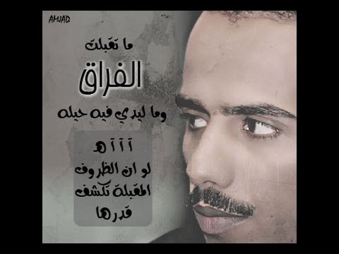 شعر حامد زيد - اجمل اشعار حامد زيد 6161 7