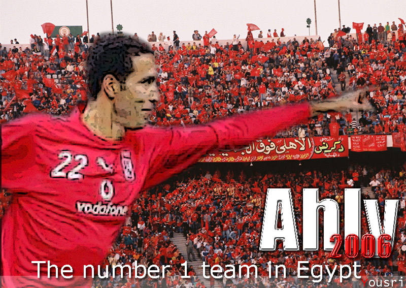 صور لعيبه الاهلي - اشهر الصور للاعبى الاهلى 1648 5