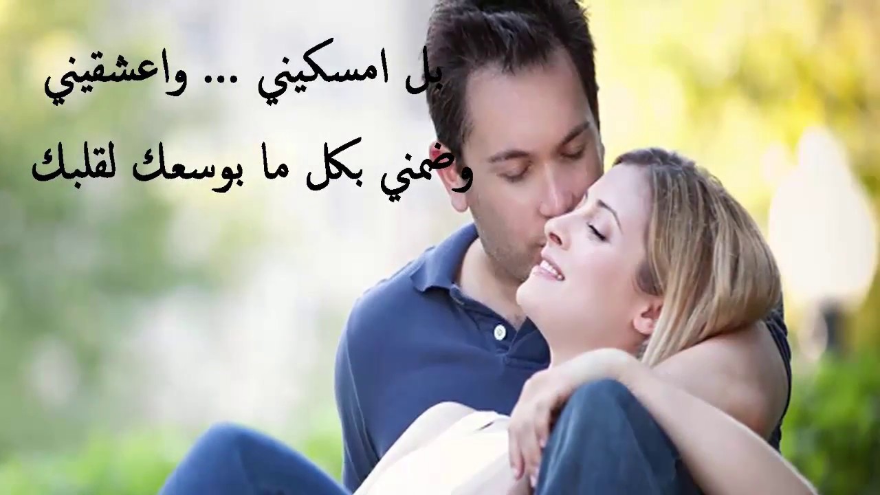 كلام شباب روش - اجمل الكلام الروش 17761 10